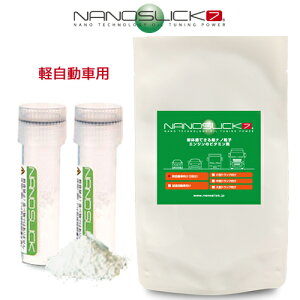 imXbN7 yԗp[2.5L×2]