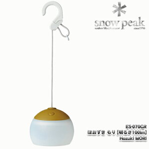 �����݌ɏ����Z�[��_10��OFF�����X�m�[�s�[�N �ق����� ���� [���邳100lm][ES-070GR]