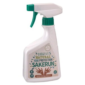 カメムシ・カマドウマ駆除対策に!忌避剤『SAKERUN さけるん スプレー』