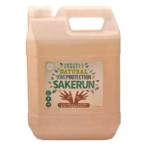 �J�����V�E�J�}�h�E�}�쏜�΍�ɁI�����܁wSAKERUN�@������� 3L�x