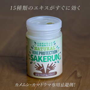 シカ 忌避剤 虫除け 殺虫剤 防虫剤の人気商品 通販 価格比較 価格 Com