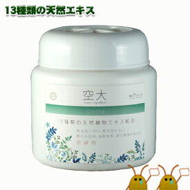 置くだけでゴキブリが逃げていく！13種類の天然成分が寄せ付けない「忌避消臭抗菌剤 空大Qoota 置き型