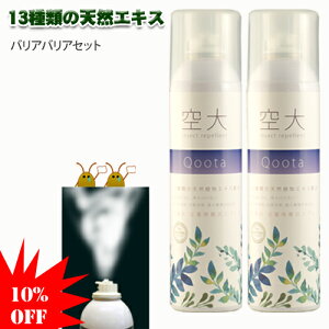 HAߗށAzcȂǂ̕Еt͕svuoAIoAIZbgvsQootaSʕXv[×2{t