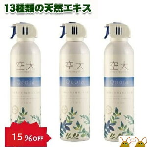 15OFFʉiII{CŃSLu쏜ȂIuQoota@K^Cv×3{v