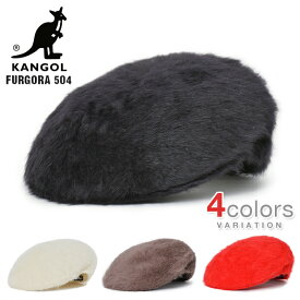 カンゴール ハンチング KANGOL ファー ベレー帽 FURGORA 504 FUR アンゴラ レディース