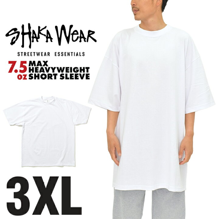 81％以上節約 シャカウェア Tシャツ SHAKA WEAR ヘビーウェイト MAX HEAVYWEIGHT メンズ ホワイト 2XL XXL 