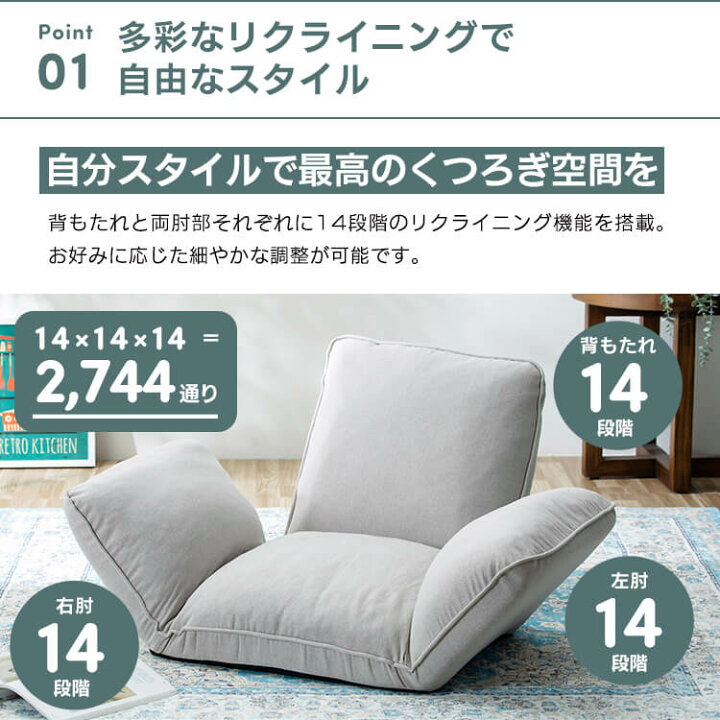 楽天市場】[32%OFF] ソファ リクライニング 一人用 1Pソファ 