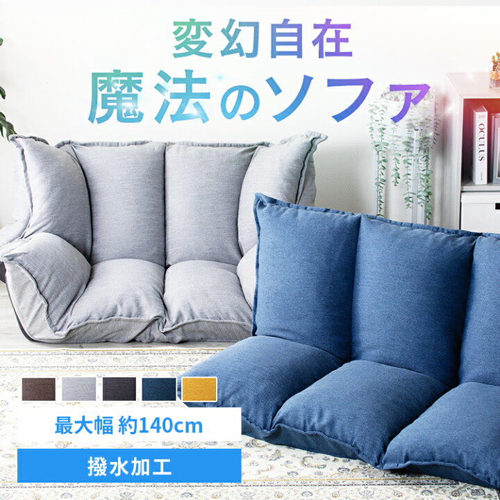 楽天市場】ローソファー 2人掛け ベロア調 二人掛け ソファー 一人掛け 