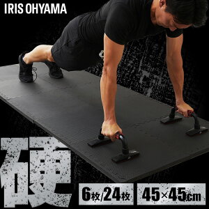 }bg g[jO WCg}bg RۖhL  ی}bg  2cm 45×45cm 6 24 x d ό`ɂ TChp[ct 􂦂 ~ NbV}bg h tA}bg g