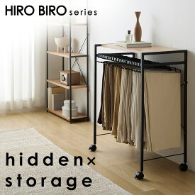 タオルハンガー スラックスハンガー【NEW】20本掛け スリム 大容量 ハンガーラック キャスター付 天板付 ストッパー付き 洗濯 パンツハンガー ズボンハンガー スカート 衣類収納 ボトムスハンガー クローゼット アイリスオーヤマ HIROBIRO*[2512SC]