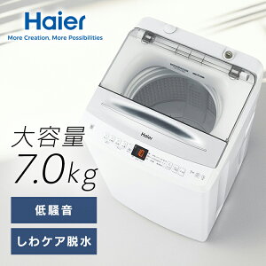 @Co[^[7kg JW-UD70A(W) zCg JW-UD70Al Co[^[ É   Haier[2512SC]