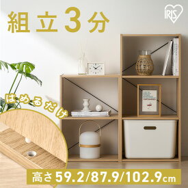 棚 ラック シェルフ 2段 3段 幅41.4 奥行29.4 収納 木製 北欧 おしゃれ 本棚 収納棚 飾り棚 オープンラック ディスプレイラック オープンシェルフ 一人暮らし 新生活 アイリスオーヤマ 組立簡単オープンシェルフ KKOS-2/3/3F *