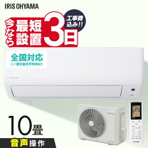 楽天市場】エアコン2.8kwの通販