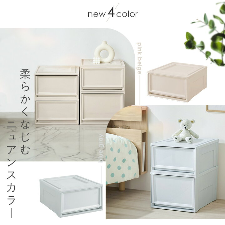 楽天市場】【単品】収納ボックス 収納ケース 引き出し プラスチック 