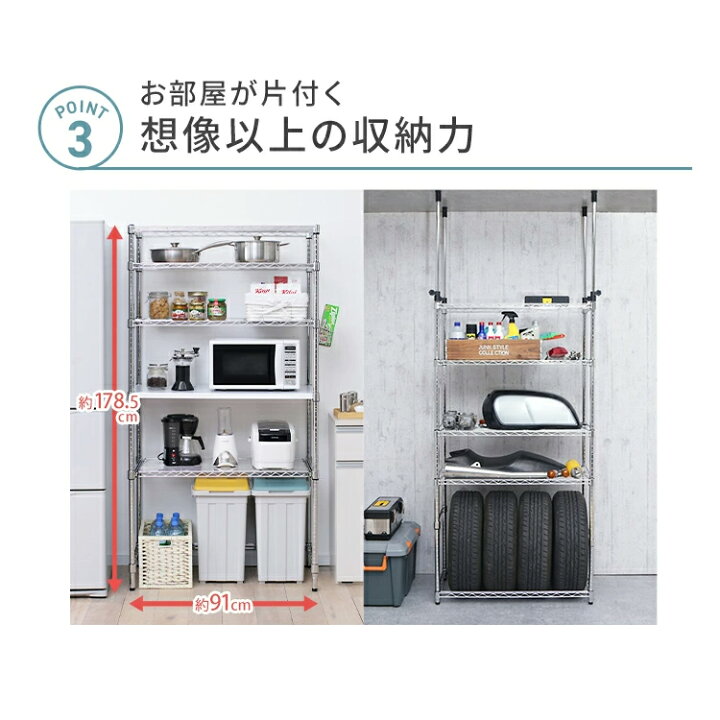 楽天市場】ラック 棚 スチールラック メタルラック アイリスオーヤマ 
