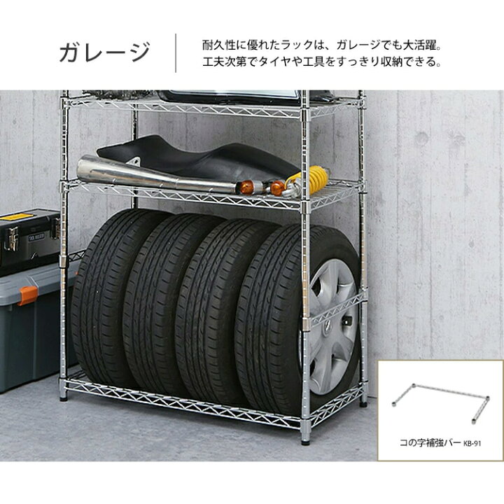 楽天市場】ラック 棚 スチールラック メタルラック アイリスオーヤマ 