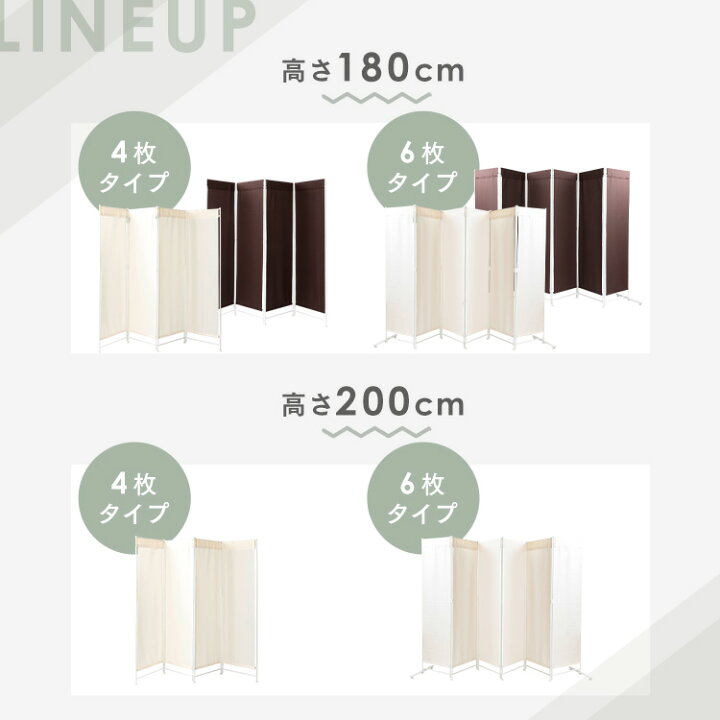 楽天市場】パーテーション 自立 180cm 6連 CPA-180-6 折りたたみ 