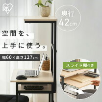 楽天市場】elecom エレコム（デスク｜インテリア・寝具・収納）の通販