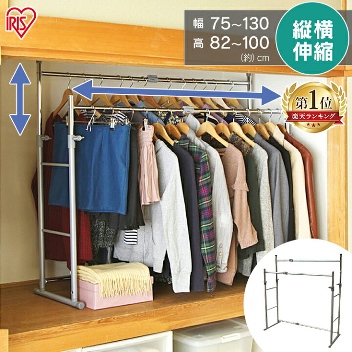 楽天市場 P10倍 28日9 59迄 ハンガーラック 伸縮押入れパイプハンガー ダブル Osh Y27押入れ ハンガーラック パイプハンガー 2段 ダブル 伸縮 耐荷重 二段 ハンガー 洋服掛け 衣類収納 クローゼット 収納 新生活 rack world 楽天市場 P10倍 28日9 59迄 ハンガーラック 伸縮押入れパイプハンガー ダブル Osh Y27押入れ ハンガーラック パイプハンガー 2段 ダブル 伸縮 耐荷重 二段 ハンガー 洋服掛け 衣類収納 クローゼット 収納 新生活 rack world