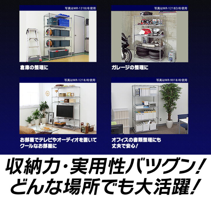楽天市場】スチールラック 5段 業務用 ラック メタルラック スチール棚 