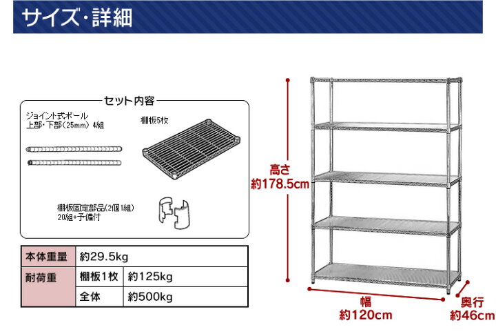 楽天市場 スチールラック ラック 幅1 頑丈 サビに強い メタルラック 5段 Mr 1218jv 幅1 奥行46 高さ178 5スチールラック ラック メタルラック メタルシェルフ 5段 シェルフ 棚 業務用 収納 アイリスオーヤマ Cpir あす楽 ｒａｃｋ ｗｏｒｌｄ
