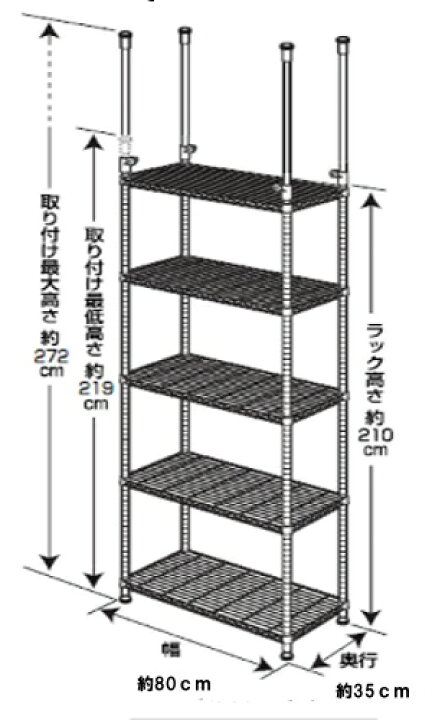 楽天市場】つっぱり棚 ラック メタルラック 5段 MTO-8021TPつっぱり 