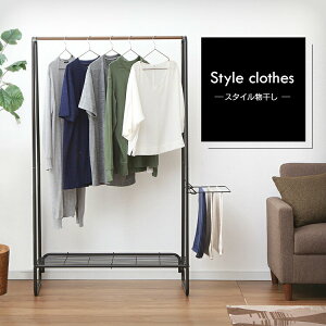 室内 タイル 物干し スタンドの人気商品 通販 価格比較 価格 Com
