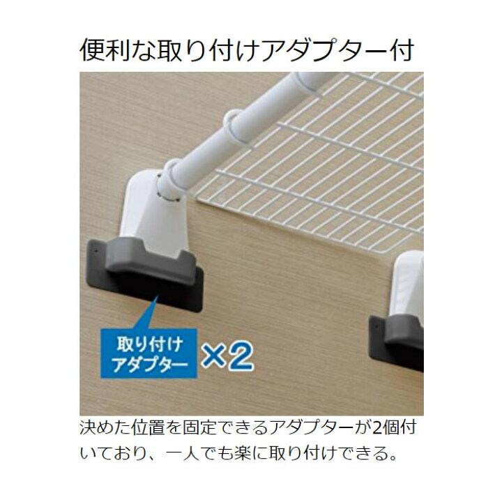 ワイドメッシュ棚 H-J-WM110 幅110〜190cm 強力 伸縮 伸縮棚 最大90%オフ 突っ張り棚 突っ張り トイレ 押し入れ 洗面所 ワイドメッシュ棚 H-J-WM110 幅110〜190cm トイレ 押し入れ 洗面所 強力 伸縮 伸縮棚 最大90%オフ 突っ張り棚 突っ張り