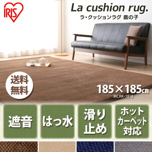 O   k ENbVO ̎q 185×185 MCRK-1818 O[EuEEx[WElCr[ ACXI[}O J[ybg O}bg I[V[Y ᔽ ~ 