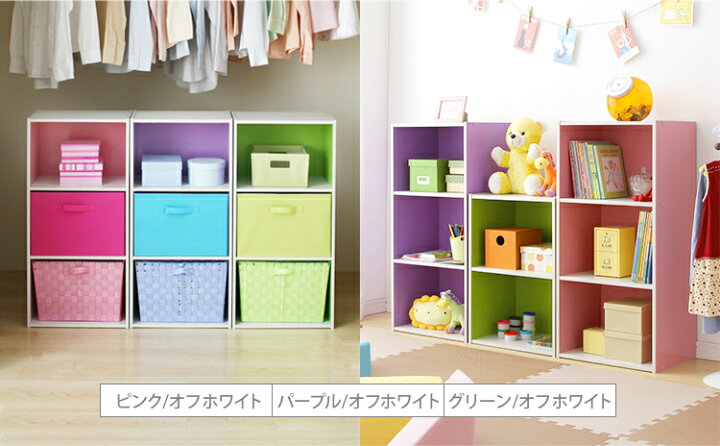 楽天市場 2個セット カラーボックス 3段 Cx 3カラーボックス ボックス 3段 収納ボックス おもちゃ 収納 リビング ひとり暮らし 一人暮らし １人暮らし 新生活 収納 おしゃれ かわいい P2 ｒａｃｋ ｗｏｒｌｄ