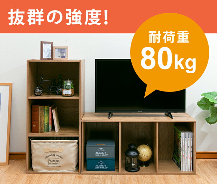 楽天市場 2個セット カラーボックス 3段 Cx 3カラーボックス ボックス 3段 収納ボックス おもちゃ 収納 リビング ひとり暮らし 一人暮らし １人暮らし 新生活 収納 おしゃれ かわいい P2 ｒａｃｋ ｗｏｒｌｄ