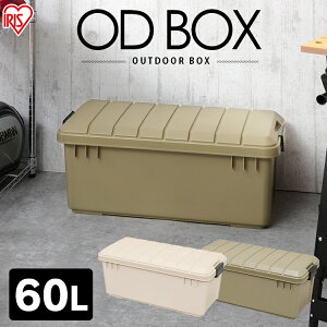 トランク 収納 おしゃれの人気商品 通販 価格比較 価格 Com トランク 収納 おしゃれの人気商品 通販 価格比較 価格 Com