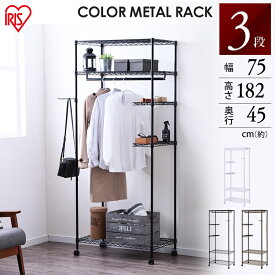 楽天市場 ハンガーラック 収納家具 インテリア 寝具 収納 の通販