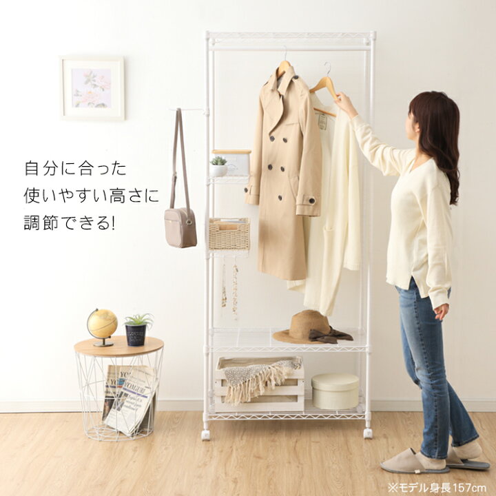 ワードローブ【joh00576】