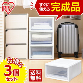 楽天市場 収納ボックス 引き出しの通販