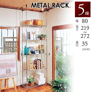 ^bN X`[bN ˂胉bN 5i 19mma 80cm s35cm 220`270cm ǖ Ԏd؎[ ]|h~ V N[[bg rO Lb` ς I ACXI[} 