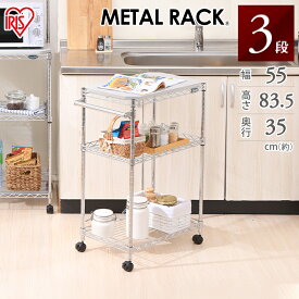 楽天市場 アイリスオーヤマ キッチンワゴン キッチン収納 収納家具 インテリア 寝具 収納の通販