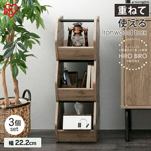 y3ZbgACAEbh{bNX ubN AbVuE IWB3-222Ebh{bNX [  I[v{bNX RpNg V[Y  ACXI[} hirobiro[ k