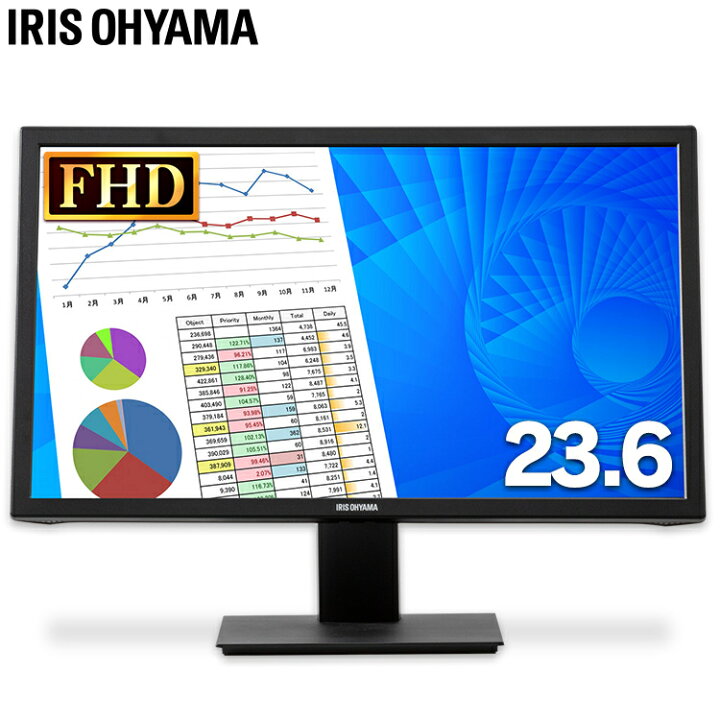 楽天市場】液晶モニター 23.6インチ ブラック ILD-A23FHD-B液晶モニター 液晶ディスプレイ 23.6 モニター ディスプレイ HDMI 高解像度 ブルーライト 軽減 ゲーム 映像 映画 壁掛け フレームレス パソコンモニター 液晶モニター アイリスオーヤマ : Rack World 楽天市場】液晶モニター 23.6インチ ブラック ILD-A23FHD-B液晶モニター 液晶ディスプレイ 23.6 モニター ディスプレイ HDMI 高解像度 ブルーライト 軽減 ゲーム 映像 映画 壁掛け フレームレス パソコンモニター 液晶モニター アイリスオーヤマ : Rack World