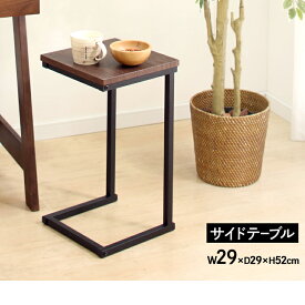 楽天市場 ミニテーブル 横幅 Cm 横幅 29cm の通販