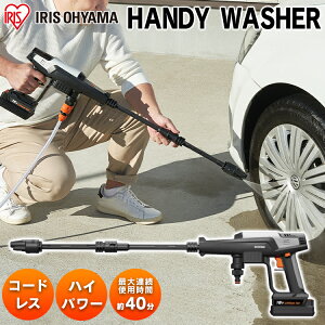 車 洗浄 機の人気商品 通販 価格比較 価格 Com 車 洗浄 機の人気商品 通販 価格比較 価格 Com