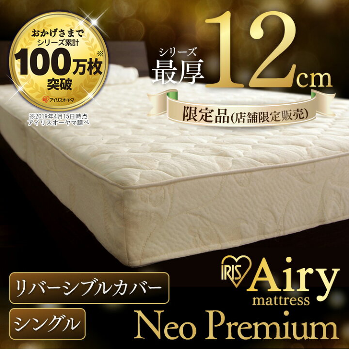 楽天市場】マットレス 三つ折り シングル 折りたたみ 厚さ12cm 極厚 