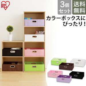 収納 ボックス ピンクの人気商品 通販 価格比較 価格 Com 収納 ボックス ピンクの人気商品 通販 価格比較 価格 Com