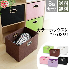 楽天市場 インナーボックス ピンク セットの通販