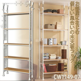 楽天市場 つっぱり ラック 本棚 ラック カラーボックス 収納家具 インテリア 寝具 収納の通販