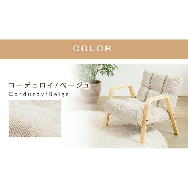 楽天市場】チェア ウッドアームチェア Sサイズ WAC-Sチェア イス 椅子 パーソナルチェア 1人掛け リビングチェア オフィスチェア おしゃれ オシャレ コーデュロイ ウッドアーム 椅子 テレワーク 在宅勤務 アイリスオーヤマ あす楽 : Rack World 楽天市場】チェア ウッドアームチェア Sサイズ WAC-Sチェア イス 椅子 パーソナルチェア 1人掛け リビングチェア オフィスチェア おしゃれ オシャレ コーデュロイ ウッドアーム 椅子 テレワーク 在宅勤務 アイリスオーヤマ あす楽 : Rack World
