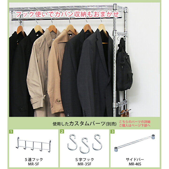 楽天市場】【セット販売】ハンガーラック 上下2段掛け ダブル 2段 