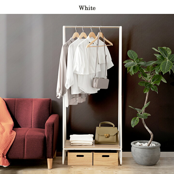 楽天市場 ハンガーラック スリム おしゃれ Pi B1コートハンガー 北欧 こども キッズ コート掛け 鞄置き 衣類収納 クローゼット 省スペース 頑丈 収納 ラック ワンピース 洋服ラック 洋服 ブラック ホワイト シンプル リビング収納 ワードローブ アイリスオーヤマ 楽天市場 ハンガーラック スリム おしゃれ Pi B1コートハンガー 北欧 こども キッズ コート掛け 鞄置き 衣類収納 クローゼット 省スペース 頑丈 収納 ラック ワンピース 洋服ラック 洋服 ブラック ホワイト シンプル リビング収納 ワードローブ アイリスオーヤマ