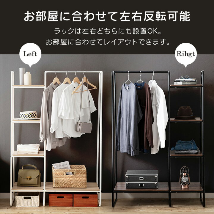 楽天市場】【ポイント5倍】 【レビュー290件突破!】 【超目玉価格】 ハンガーラック スリム おしゃれ PI-B3コートハンガー 北欧 こども キッズ コート掛け 鞄置き 衣類収納 クローゼット 省スペース 頑丈 収納 ラック ブラック ホワイト シンプル 棚付き アイリス ... 楽天市場】【ポイント5倍】 【レビュー290件突破!】 【超目玉価格】 ハンガーラック スリム おしゃれ PI-B3コートハンガー 北欧 こども キッズ コート掛け 鞄置き 衣類収納 クローゼット 省スペース 頑丈 収納 ラック ブラック ホワイト シンプル 棚付き アイリス ...