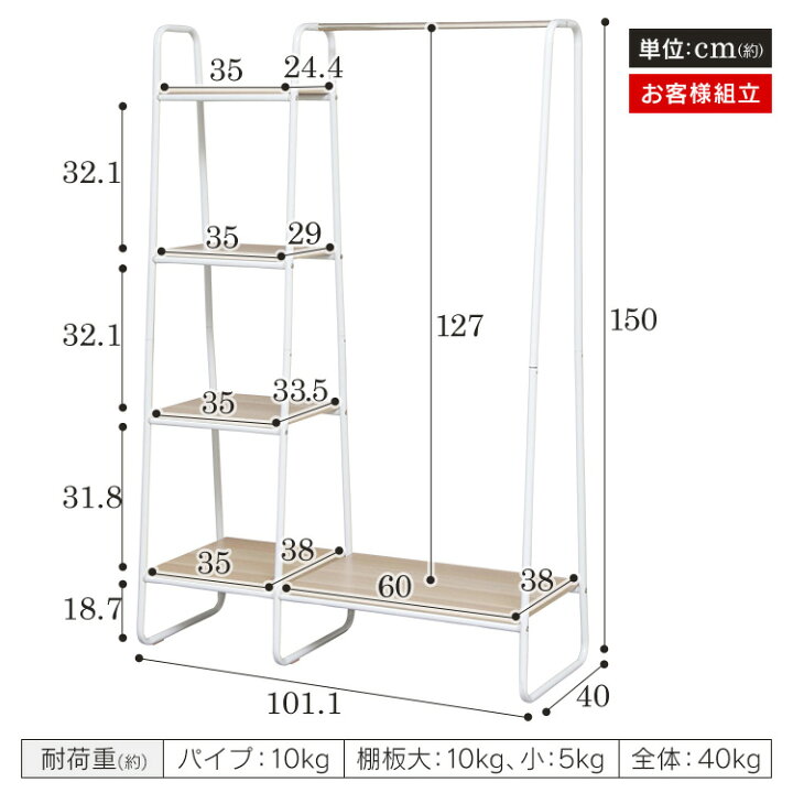 楽天市場】【ポイント5倍】 【レビュー290件突破!】 【超目玉価格】 ハンガーラック スリム おしゃれ PI-B3コートハンガー 北欧 こども キッズ コート掛け 鞄置き 衣類収納 クローゼット 省スペース 頑丈 収納 ラック ブラック ホワイト シンプル 棚付き アイリス ... 楽天市場】【ポイント5倍】 【レビュー290件突破!】 【超目玉価格】 ハンガーラック スリム おしゃれ PI-B3コートハンガー 北欧 こども キッズ コート掛け 鞄置き 衣類収納 クローゼット 省スペース 頑丈 収納 ラック ブラック ホワイト シンプル 棚付き アイリス ...